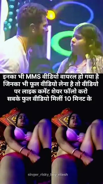 Kajal Kumari Viral Video: See Why It’s Breaking the Internet